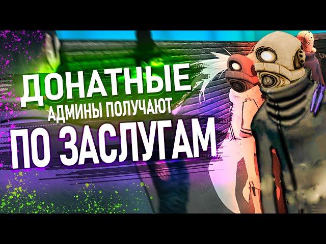 #18 - ПРОВЕРИЛ АДМИНА НА СВОЁМ СЕРВЕРЕ в Garry's Mod | Гарис мод - Garry's Mod DarkRP