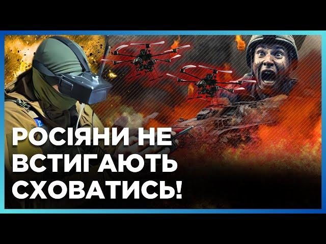 ВОНИ РОЗНОСЯТЬ росіян ПРОСТО В ТАНКАХ. Як дронарі ДПСУ полюють на ВОРОЖУ техніку