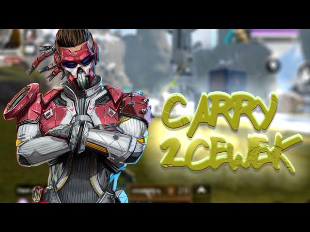 CARRY 2 GIRLS AUTO CHAMPION - APEX LEGENDS MOBILE