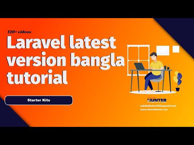 10 laravel bangla tutorial | starterkits | laravel web development