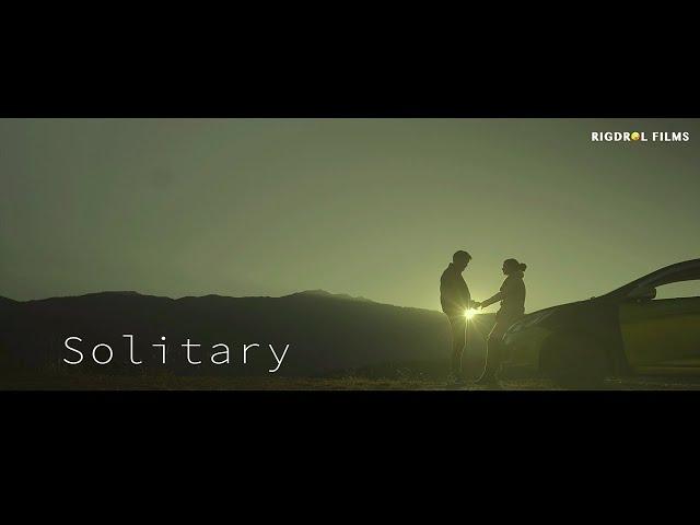 SOLITARY || Samden || Bhutanese Latest Music Video || Music Video   Rigdrol Films