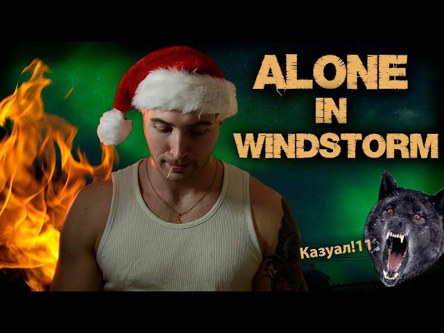 Зимовий хардкоріще Alone In Windstorm