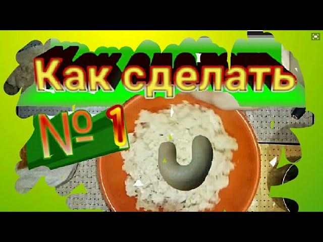 Как сделать мякиш из хлеба,[рецепт√1],мякиш,пластелин,bread,rosary,четки,чётки,хлебный мякиш,лепка,