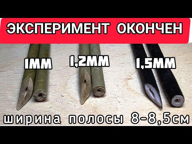 Не увидел разницы между спицей 1мм и 1,2мм