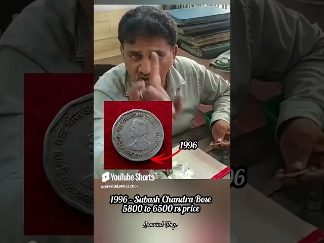  Rare 2 coin worth 6500 rs!