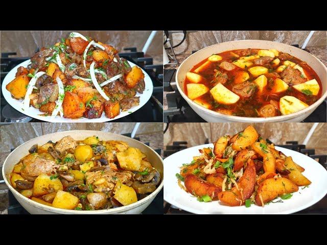 КАРТОШКА - Четыре Вкусных Рецепта! Картошка с мясом, Соус, жареная картошка с грибами!