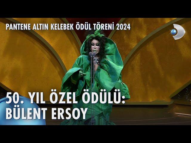 50. Yıl Özel Ödülü:  Bülent Ersoy -  Pantene Altın Kelebek Ödülleri 2024