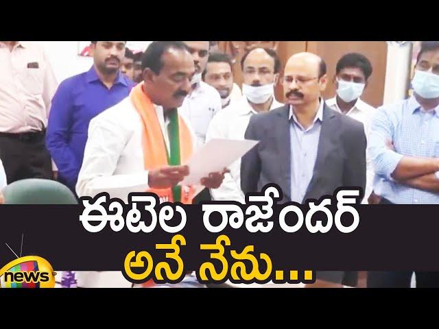 Etela Rajender Takes Oath As Huzurabad MLA | Etela Rajender Swearing-In Ceremony | Mango News