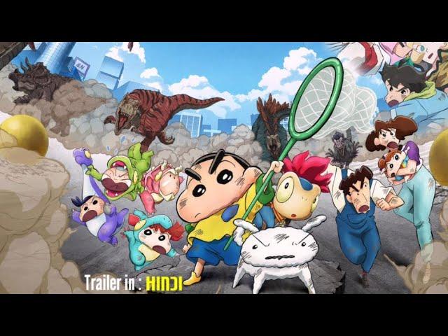 Shin Chan: Our Dinosaur Diary | Hindi Dubbed Trailer