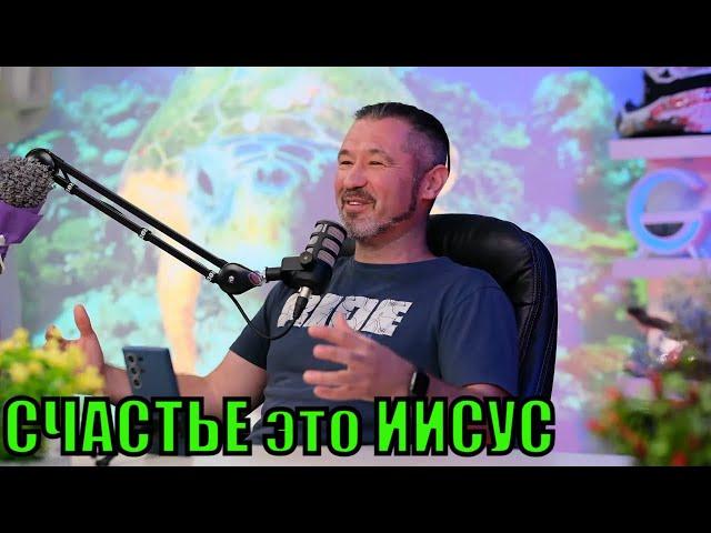 24/52 СЧАСТЬЕ ЕСТЬ и оно РЯДОМ. Руслан Сальнов.