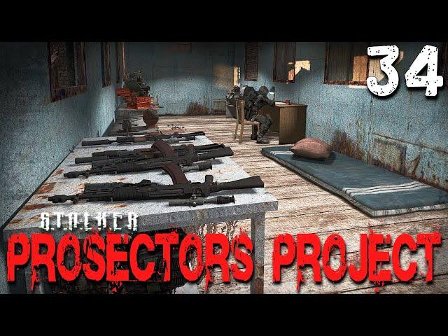 S.T.A.L.K.E.R.  Prosectors Project (34) ► Щупальца болотного и 110 бутылок