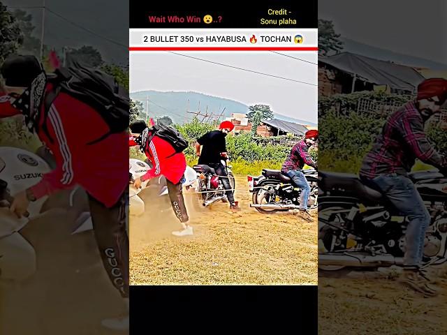 HAYABUSA vs 2 BULLET 350  TOCHAN #hayabusa #bullet #tochan #shorts #bike #rider#youtubeshorts#vlog