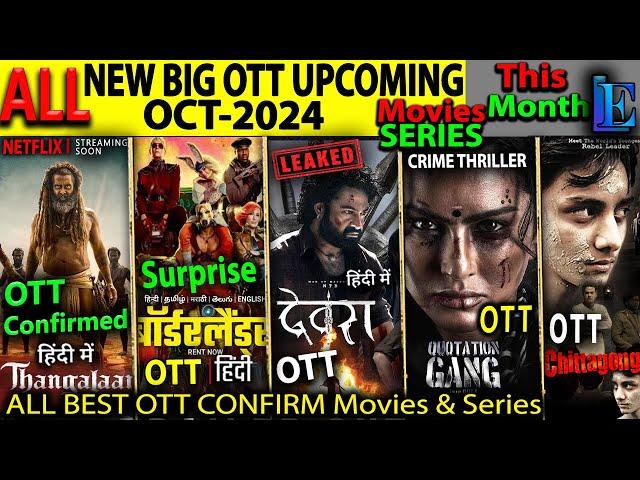 NEW BIG OTT Release OCT-2024 Hindi Movies Web-Series DaMaNHindi, Thangalaan, AlienRomulusHindi, QG