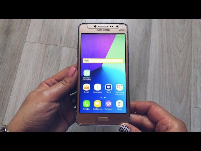 Samsung Galaxy J2 Prime SM-G532F (2016 year) Phone review