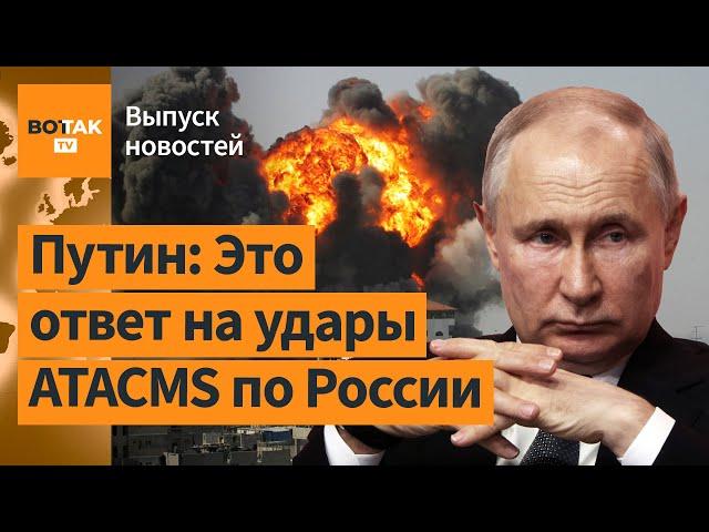 Россия готовит атаку "Орешниками" по Киеву. Рекордное падение рубля / Выпуск новостей