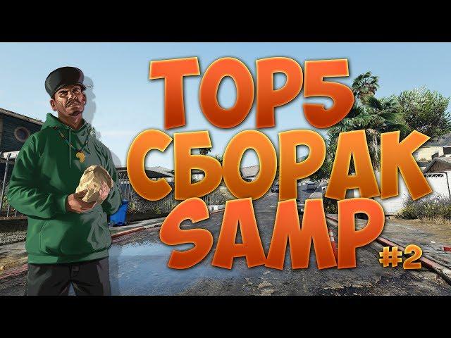TOP5 Гетто  сборок для слабых пк