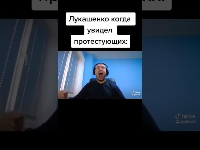 ПАПИЧ ТИКТОК: ЛУКАШЕНКО УВИДЕЛ ПРОТЕСТУЮЩИХ