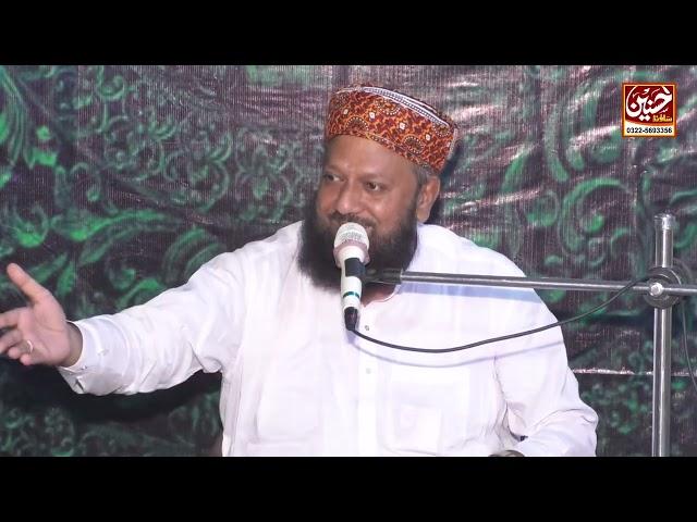 Mahfil Zikar Ahle bait | Allama Hafiz Mansha Qadri | Hassnain Sound Gujranwala