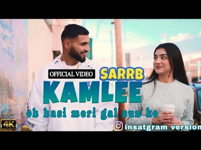 oh hasi meri gal sun ke  m galla vich reha torda  kamlee song | sarrb starboy song | #trending