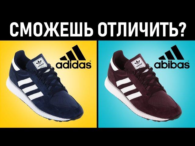 Дорогие vs дешевые кроссовки. Какие кроссовки купить?