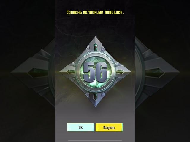 Ump glasier lvl7 #pubg #pubgmobile #bgmi #пабг #пубг #пабгмобаил #пубгмобаил