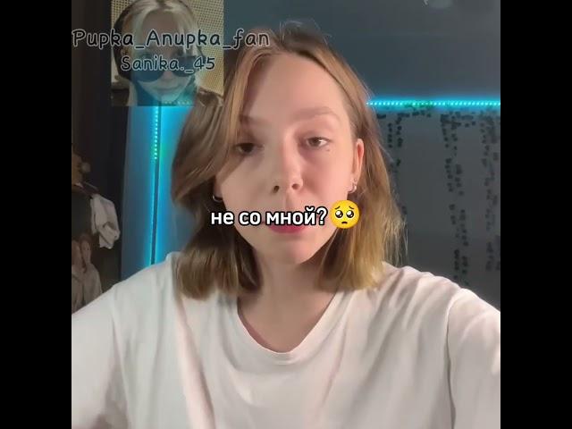 АОАОАОАО ОНА ШИКАРНА  @Pupka_Anupka )))