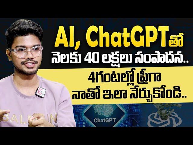 Avinash Mada Making Money With ChatGPT & AI | EASY Way To Make Money with AI & ChatGPT