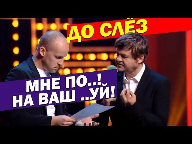 Этот номер порвал зал до слез - ПОРВАЛ рот УЕМ!