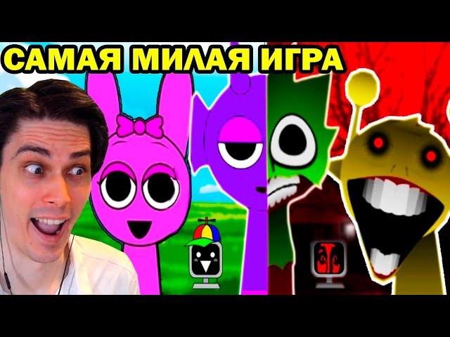 СПРАНКИ, ИЛИ ИНКРЕДИБОКС.EXE! МИЛЫЕ МУЗЫКАЛЬНЫЕ МОНСТРЫ! - Sprunki Incredibox Mod