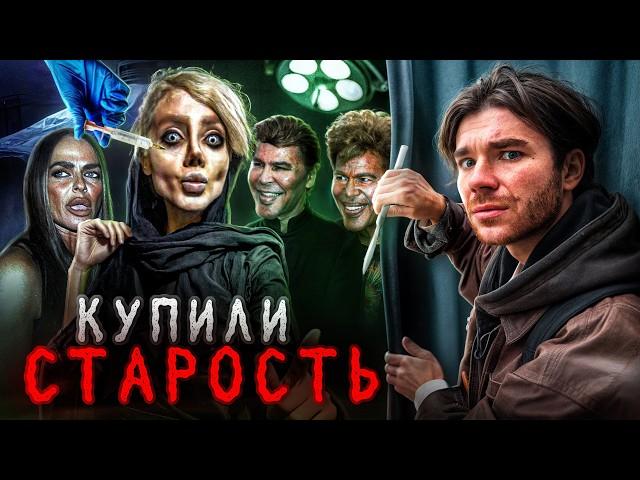 ЖЕРТВЫ ОПЕРАЦИЙ... или своей головы? | ЗОМБИ ДЖОЛИ | Boldurev Stories