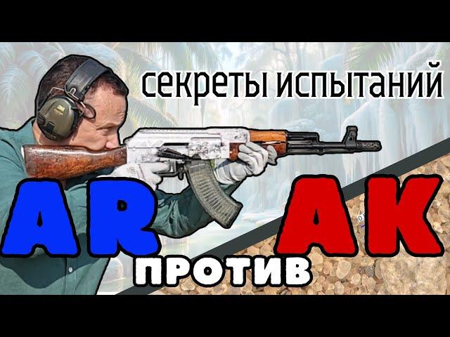 Тесты на надежность. Пыль, песок, мороз. Endurance Test Mud AK AR