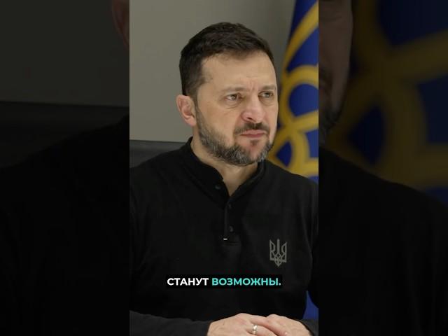 Переговоры с РФ и смена власти в Украине #россияукраина #войнавукраине2024 #новостироссии