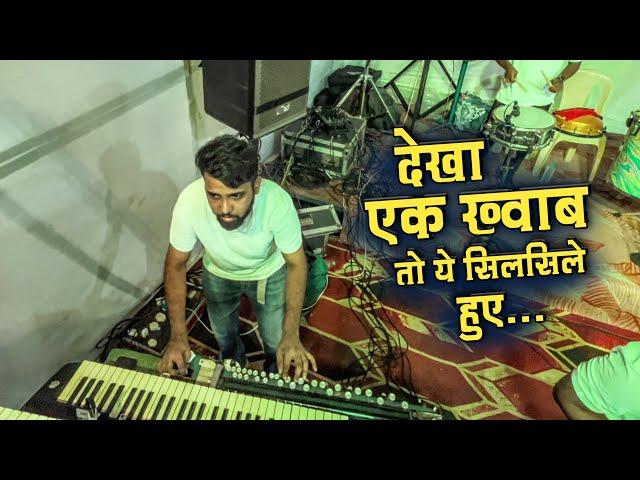 Dekha Ek Khwab To Ye Silsile Hue | Bulbul Version | Jogeshwari Beats | Jogeshwari Beats Garba 2024