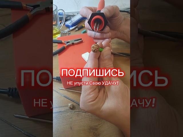 #удача #успех #деньги #рост #здоровье #браслет #мечта  #руны #амулет #оберег #талисманудач #талисман