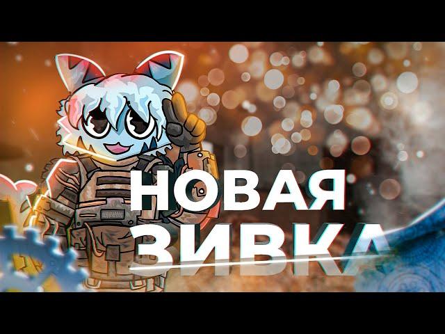 УКАЗ СПАННЕР - ветеранский костюм для ПАКОВ  | STALCRAFT