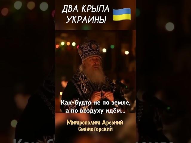 Радость от единства. Митрополит Арсений Святогорский