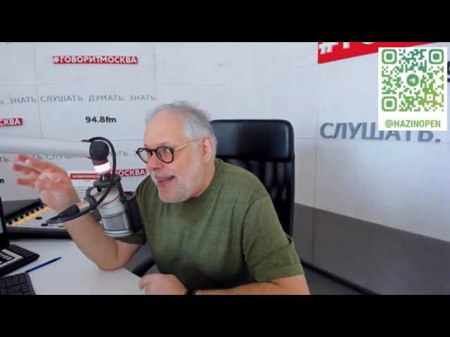 Михаил Хазин в программе Экономика на радио Говорит Москва 14 04 2025