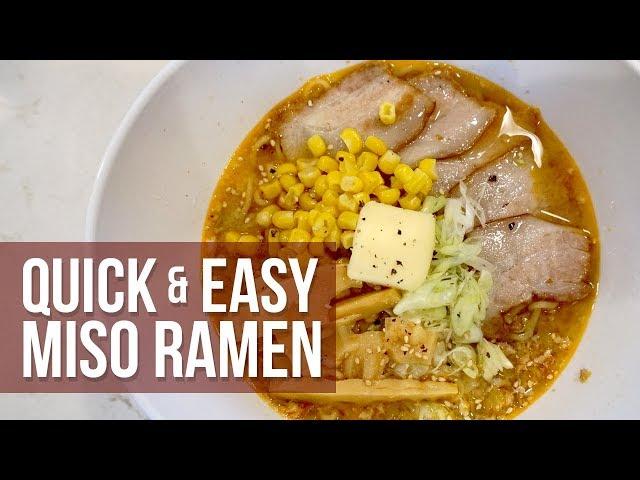 Quick & Easy Spicy Miso Ramen Recipe