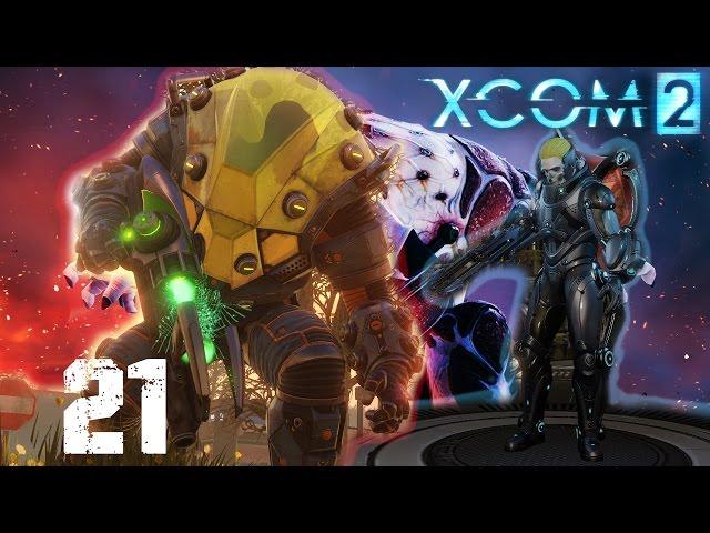 XCOM 2 - Андромедон х21