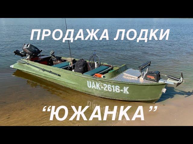 Продажа Южанки от Master Boat