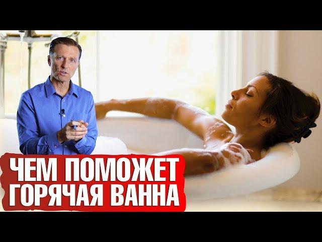 8 удивительных и полезных свойств горячей ванны