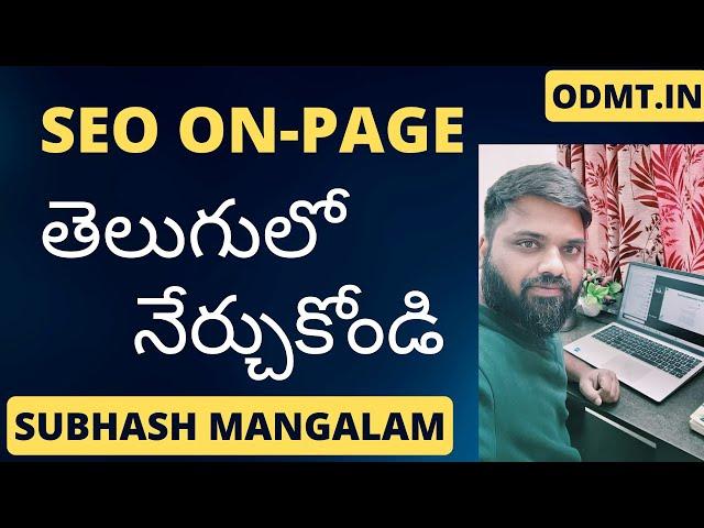 On Page SEO in Telugu - SEO On Page Tutorial for Beginners Step by Step - Digital Marketing Course