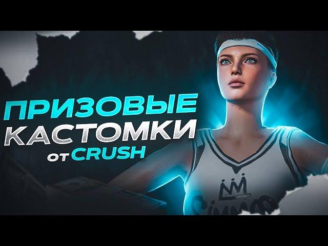 ВСЕ ПРИЗОВЫЕ КАСТОМКИ ПО 240 ЮСИ ЗА ТОП 1 | РОЗЫГРЫШИ НА ЮСИ В PUBG MOBILE | #shorts #PUBGMOBILE