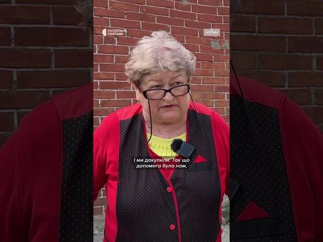 Яку допомогу отримали жителі Полтави після обстрілу