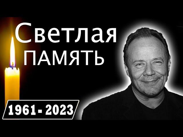 Алексей Маклаков... Светлая память!!! Великому Советскому и Российскому Актер Театра и Кино!!!