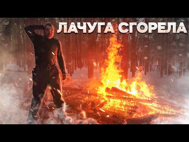 ЛАЧУГИ БОЛЬШЕ НЕТ | УБИРАЮ ЗА СОБОЙ | ВЫВОЖУ МУСОР | НО ПОЧЕМУ?