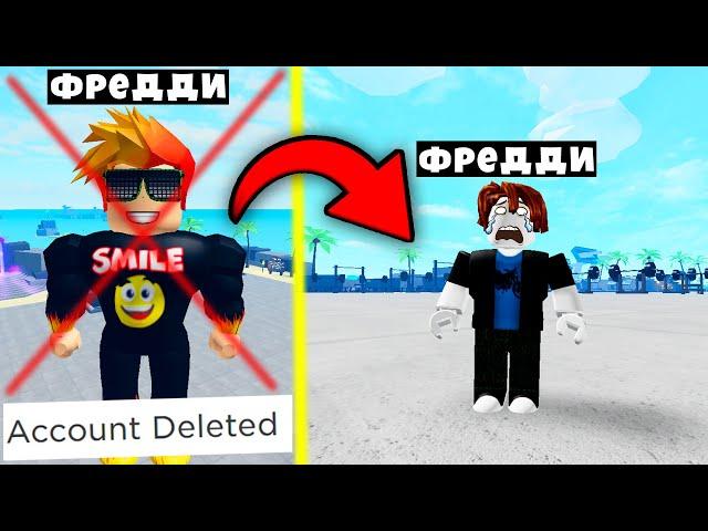 МЕНЯ ЗАБАНИЛИ в РОБЛОКС НАВСЕГДА и Я СТАЛ НУБОМ! Muscle Legends Roblox