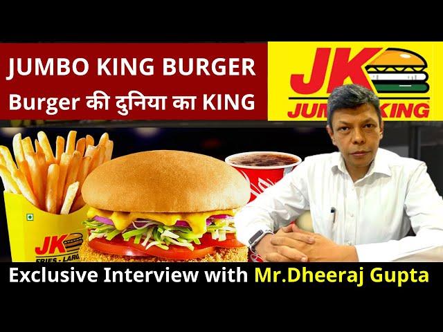 जंबो किंग बर्गर, बर्गर की दुनिया का किंग | Exclusive Interview with Mr. Dheeraj Gupta (Founder) |