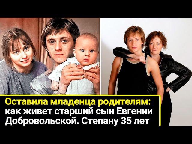 Младенцем оставила его родителям: как сложилась жизнь старшего сына Евгении Добровольской.