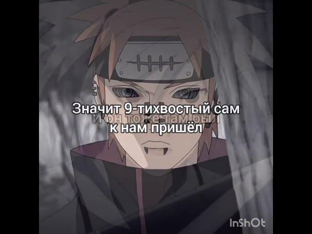 Фанфик.«Отшельник скрытого Листа» 32 Часть! #fanfic #naruto #anime